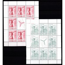 Danmark. Småark med 8 mærker samt vignet i midten. Danske vindmøller. Postfrisk.